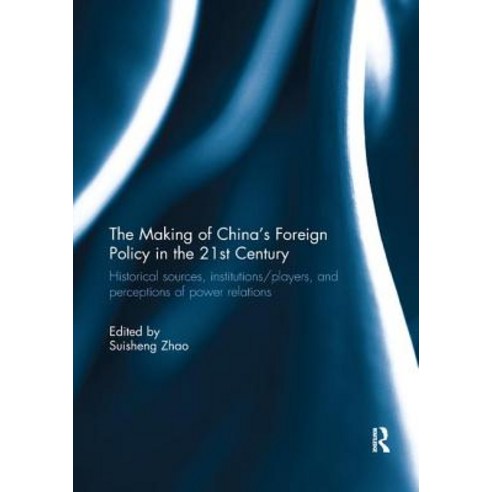 The Making of China''s Foreign Policy in the 21st Century: Historical Sources Institutions/Players ... Paperback, Routledge, English, 9781138393059