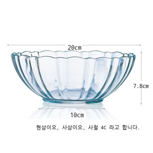 Hengyang 풋사과 강화 유리 그릇 국그릇 샐러드 그릇 디저트 그릇 연꽃 레이스 cm 인치, 20cm8인치