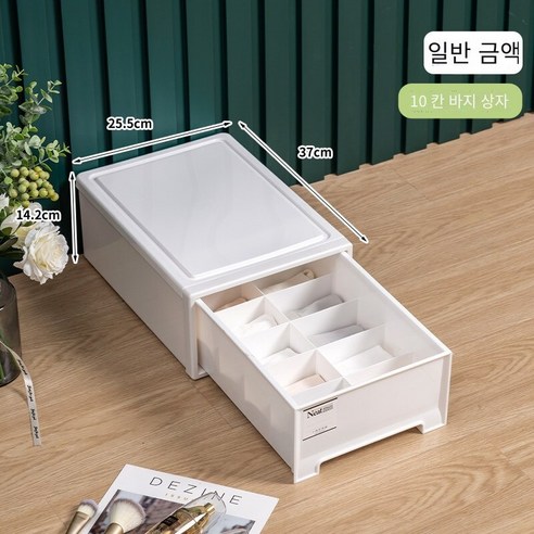 속옷 보관 상자 서랍 형 가정용 속옷 양말 3 대 1 마감 상자 기숙사 브라 보관 유물, 10 개의 일반 모델?순백【벤치마킹 부품을 위한 큰 크