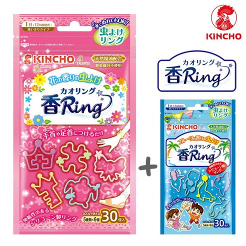 [킨쵸] 정품 당일배송 카오링 모기팔찌 핑크+블루 60개, 옵션:당일배송 블루+핑크