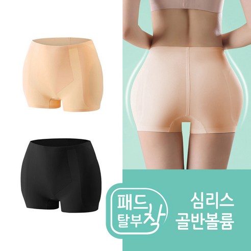 아이셀로 여성 심리스 퓨징 몸매 보정 골반 거들 볼륨 네모 뽕팬티