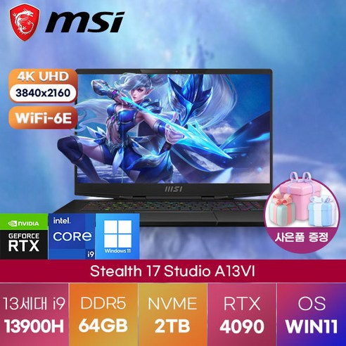 MSI 노트북 Stealth 17 Studio A13VI-i9 WIN11 업무용 노트북 고성능 게이밍 노트북, WIN11 Home, 32GB, 2TB, 코어i9, 블랙