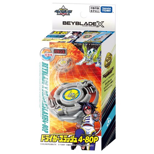 베이블레이드 X UX-00 부스터 드라이거 슬래시 4-80P 당일발송, 1개