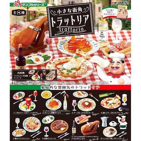 나만의 작은 이탈리아, 리멘트 푸치샘플로 완성하는 특별한 하루 리멘트