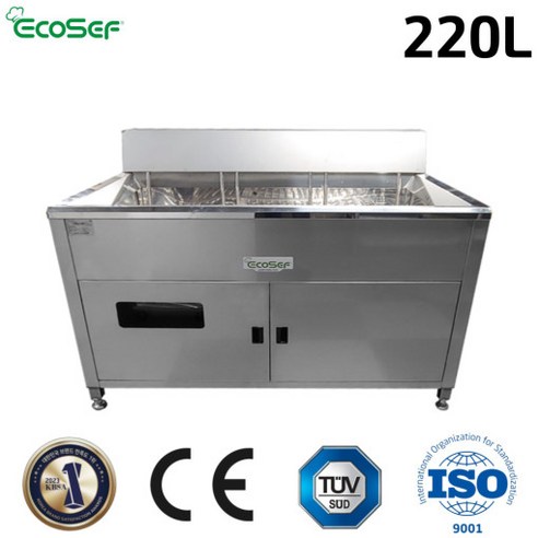 삼양이엠씨 수유식튀김기 업소용튀김기 ECOSEF SY-24000 대용량