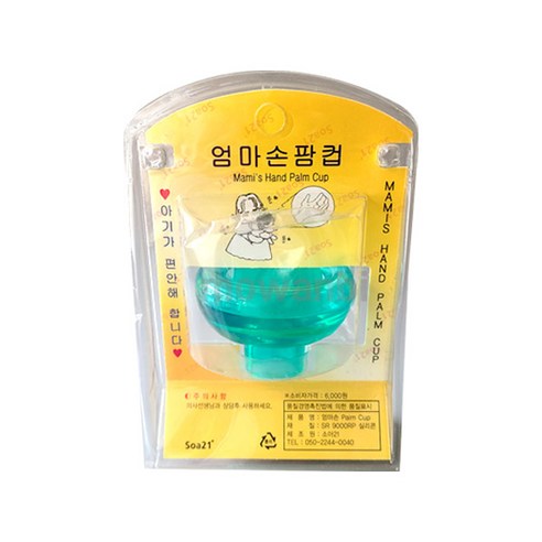 소아21 엄마 손 팜컵, 1개 수유용품 소아21 엄마 손 팜컵, 1개 수유용품