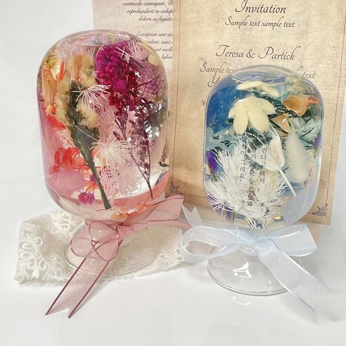 시들지 않는 아름다움, 특별한 순간을 영원히 간직하는 방법 하바리움