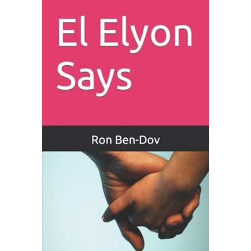 (영문도서) El Elyon Says Paperback, Independently Published, English, 9798879218237