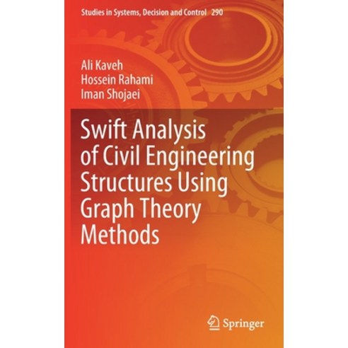 Swift Analysis of Civil Engineering Structures Using Graph Theory Methods Hardcover, Springer