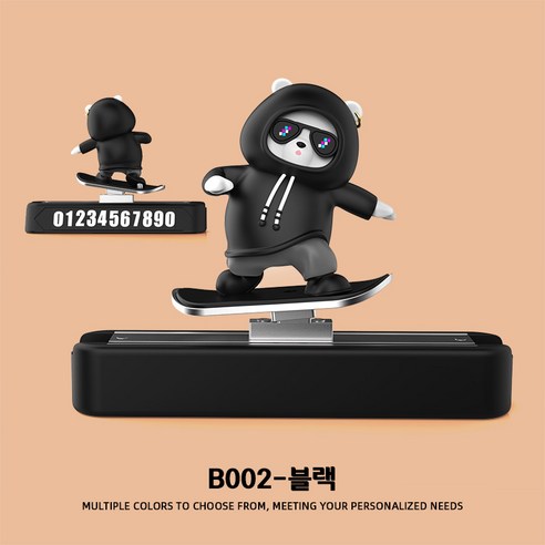 쇼핑월드 최신 차량용 귀여운 곰돌이 주차 번호판 D3013, B002-블랙, 1개
