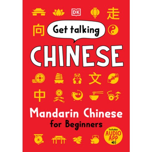 Get Talking Chinese Paperback, DK Publishing (Dorling Kind..., English, 9780744040692