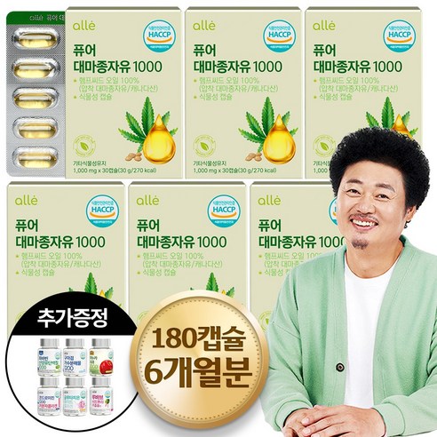 캐나다 대마종자유 캡슐 1000mg 식약처 인증 추천 냉/저온, 30정, 6개 허브/식물추출물 Best Top5