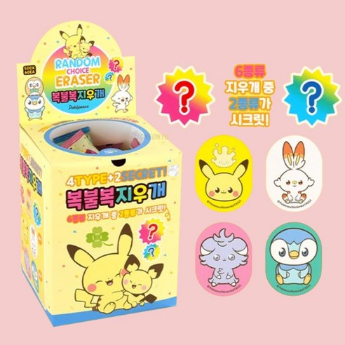 랜덤지우개뽑기 산리오 포켓몬 티니핑 짱구 먼작귀 위시캣 1세트, 1통, 포켓몬캐릭터