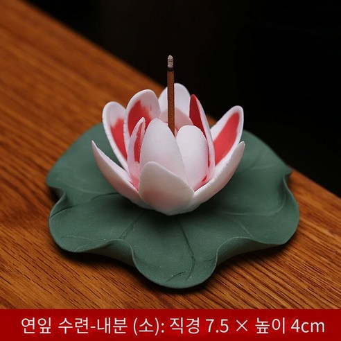 세라믹 수제 연꽃 라인 향기로운 삽입 선 홈 인테리어 향기로운 좌석 향기로운 테라스 향긋한 삽입 버너 쥬얼리 장식품 삽입, 연꽃 잎 수련-내부 분말(작은)