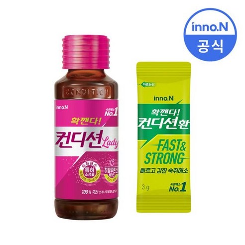 컨디션 레이디, 70ml, 30개 컨디션50개 10 컨디션 레이디100ml x 50병 + 컨디션환5포 증정 (바코드 없음) 숙취음료, 100ml, 50개