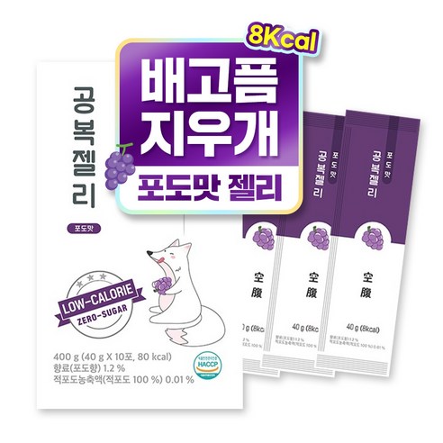 티트리트 8kcal 치아시드 공복젤리 포도맛 제로 슈가 저칼로리, 40g, 10개