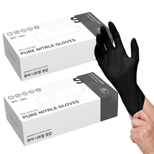 [OKㅣ강추] 어니우니 니트릴장갑 식품용: 안전하고 편리한 식품 취급을 위한 필수품 [OKNOWㅣ추천상품]