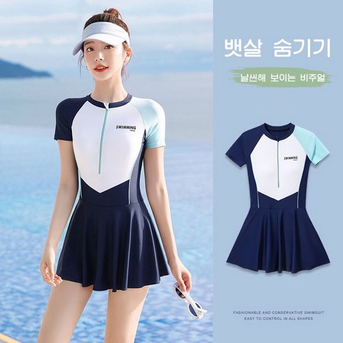 ANYOU 원피스수영복 여자수영복 실내수영복 빅사이즈수영복 모노키니 여성수영복 실내수영장수영복, 블루+화이트+네이비
