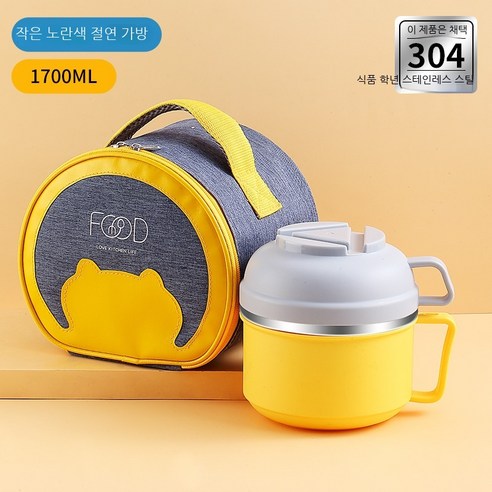 Coolife 보온 도시락 단열 도시락 사무실 근로자와 학생 단열 그릇 도시락 점심 냄비 도시락 식당 초등 학생, 색깔7