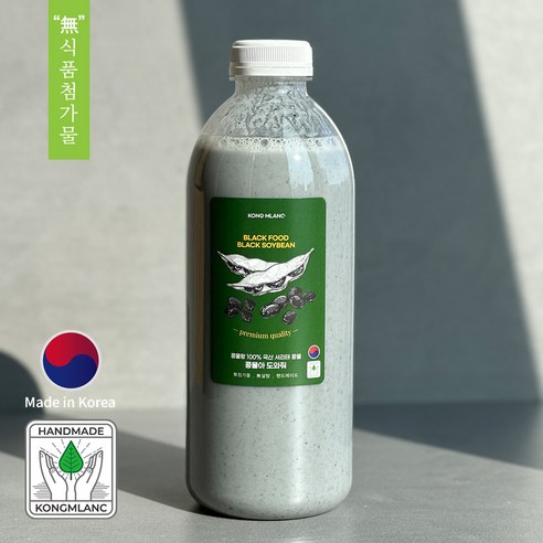 100% 국산 서리태콩물 1000ml 무설탕 무첨가물(껍질,씨눈까지 한번에)