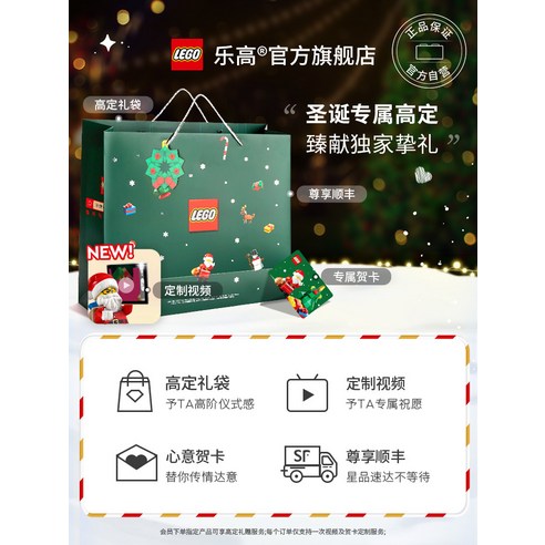 레고 람보르기니 스포츠카로 모터스포츠의 열정에 불을 붙이세요