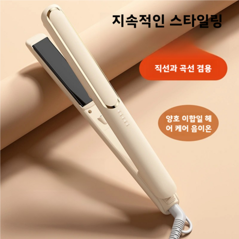 PYHO 고데기 5단계 온도조절 매직기, 카키
