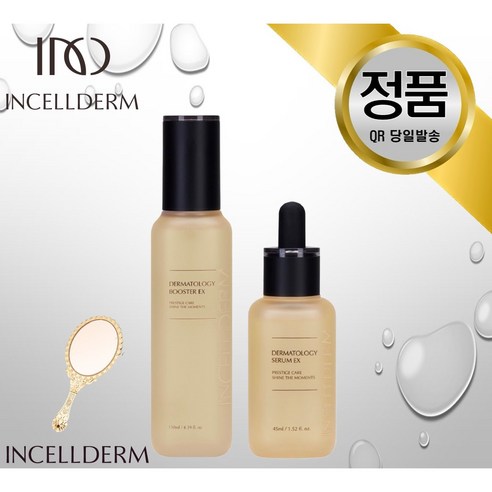 내일도착 인셀덤 퍼스트패키지 부스터+세럼 나에게 주는 고마운 선물 INCELLDERM, 1개, 150ml