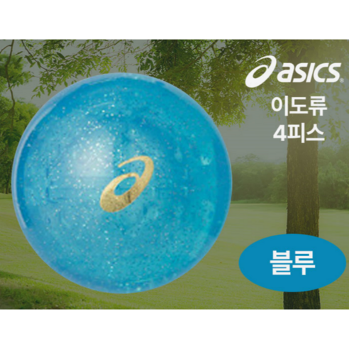 아식스의 혁신적인 X-LABO 헥사곤2 골프공으로 골프장을 지배하세요.