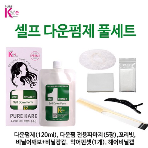 퓨어케어 원스트레이트 다운펌 풀세트 120ml 볼륨매직 겸용 (인리치트리트먼트+데미지케어_10ml 샘플증정), 1개