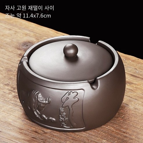 보라색 모래 재떨이 창조적 인 성격 트렌드 홈 거실 사무실 대형 커버 안티 플라이 애쉬 세라믹 재떨이, 보라색 모래 고대 원형 재떨이-38