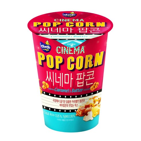 커널스 씨네마 팝콘, 카라멜 버터맛 30g, 15개입 롯데시네마할인