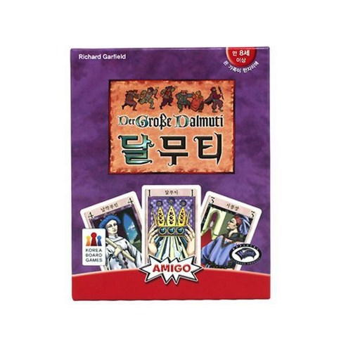 코리아보드게임즈 달무티, 혼합 색상