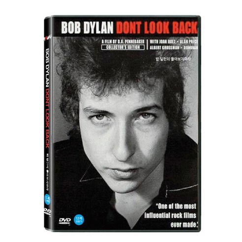 DVD 밥 딜런의 돌아보지 마라 [DON'T LOOK BACK]