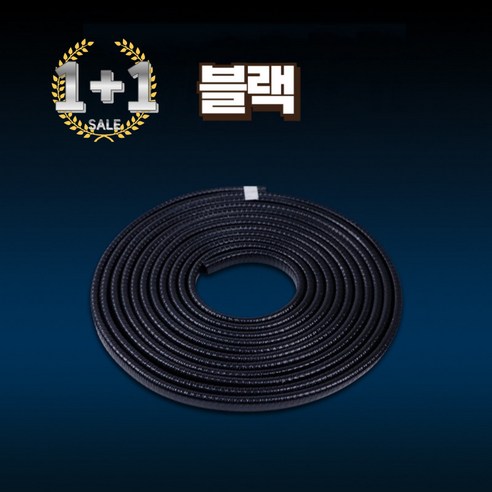 오프더프라임 자동차 차량용 도어몰딩 도어가드 문콕방지 패드 트렁크가드, 1개, 블랙