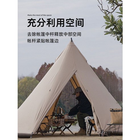 캠핑 모험의 안정성과 편안함을 향상시키는 a형 폴대 고정 텐트 커넥터