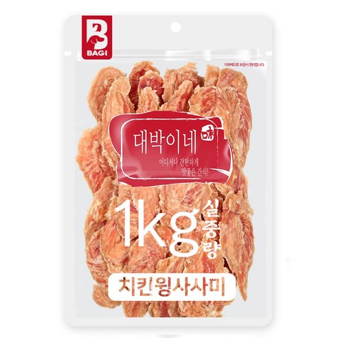 대박이네 실중량 1kg 대용량 강아지간식 애견간식, 치킨윙1kg, 1000g, 1개