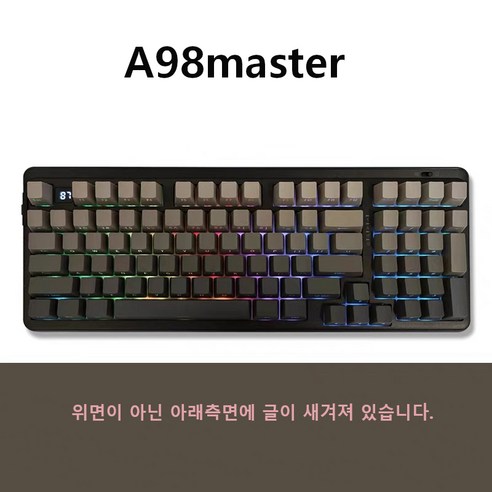 다얼유 A98 Master 무선 기계식키보드 블루투스 RGB 핫스왑 Dareu 마스터축 키보드, 스카이축, 바이지, 97키