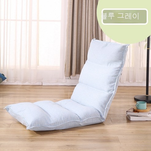 MEIISEO 미니 소파 거실 의자 접이식 의자 소파, 블루 그레이