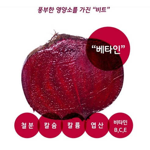 레드비트(건비트), 10개