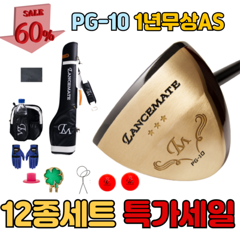 렌스메이트 파크골프채 3star 프리미엄 골프클럽 세트, 83cm여성용 블랙가방세트
