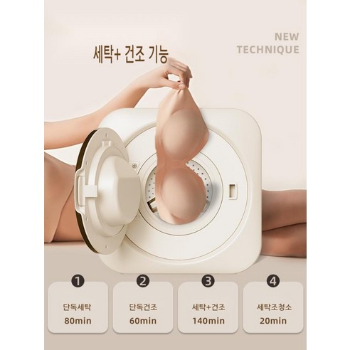 공간 효율성과 강력한 성능, supermom 벽걸이 미니 세탁기로 경험하세요!