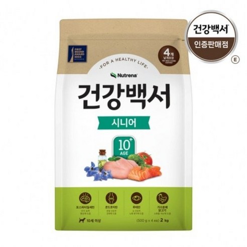 건강백서 (시니어) 2kg, 2000g, 1개, 닭