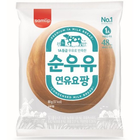 삼립 순우유 연유요팡 80G_20봉/무료배송, 80g, 20개 투썸스초생 Best Top5