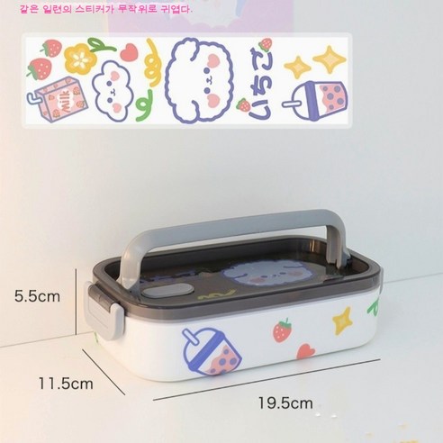 MEIISEO직장인 점심 도시락통 휴대용 사무실 도시락통 보온통, 옵션4