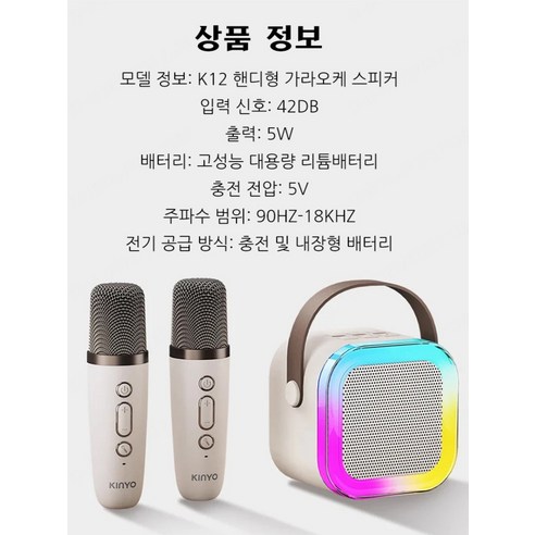 송수화기 마이크 회의용 휴대용 마이크 다기능 아웃도어 모바일 K노래 마이크