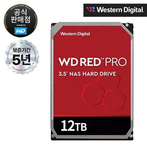 WD RED PRO NAS HDD SATA3 3.5인치 하드디스크 12TB (WD121KFBX), WD121KFBX