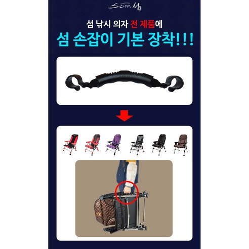안정적으로 민물낚시를 즐기고 싶다면 섬의자 프리미엄 블랙 빅사이즈 민물낚시의자가 최적의 선택