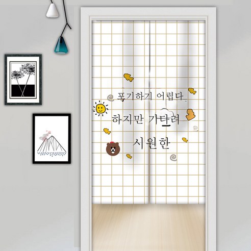 DFMEI.문발.Curtain --심플 레터링 문발 무타공 칸막이 커튼 가정용 침실 서재 반커튼 가림막 커튼, DFMEI.MML-WZ-07, wine_165174854601aaaa_00067{85
