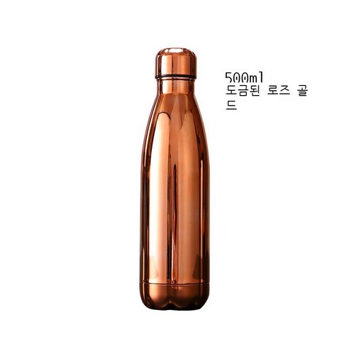 304 스테인리스강 스포츠 주전자 선물 컵, 전기 도금 로즈 골드, 500ml