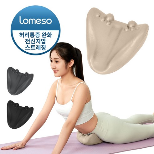 LOMESO 장요근 마사지기 골반 스트레칭 뱃살제거 근막이완 도구, 1개, 아이보리